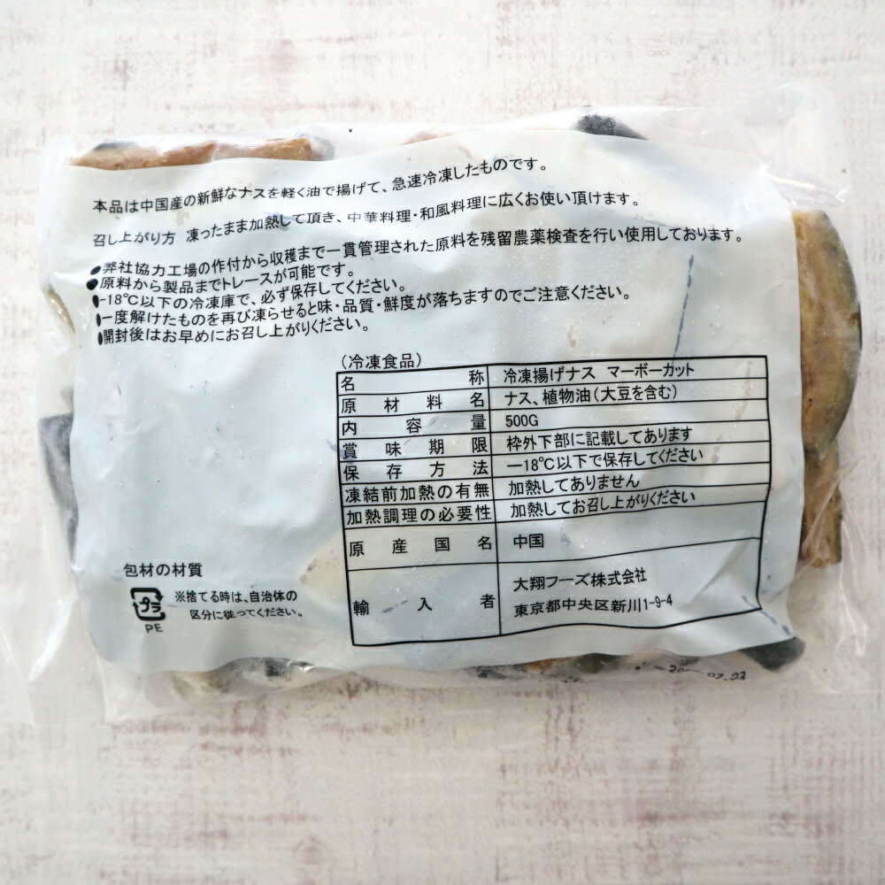 �������18012 �Ȥ��ʤ� �ޡ��ܥ��å� 500g ���ƥա�����3980�߰ʾ�����̵����