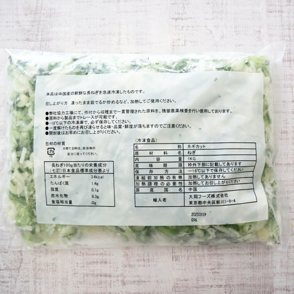 �������18054 Ĺ�ͥ� ���ڤ� IQF 1kg ���ƥա�����3980�߰ʾ�����̵����