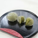 【冷凍】 4123 ミニくず（ 抹茶 ） 20g （20g×20ヶ） 北九食品【3980円以上送料無料】 その1