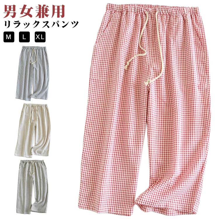 レディース ガーゼ ルームウェア 7分丈 コットン 春夏 ハーフパンツ 部屋着 ルームウェア ステテコ 寝..