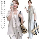 春 春 セットアップ 2点セット ビジネススーツ ノーカラージャケット ストレートパンツ 半袖 ハイウエスト ワイドパンツ 夏 オフィス セットアップ コーデ レディース 卒業式 入学式 フォーマルスーツ 母 卒園式