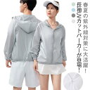 uvカット 接触冷感 メンズ レディース 涼しい 夏用 パーカー 送料無料 フードジップ 冷感 ひんやり UV パーカー uvカット ラッシュTシャツ 薄手でし...