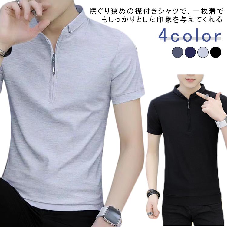 ゴルフシャツ ビジネス ウエア 半袖ポロシャツ メンズ メンズ ポロシャツ ロゴ ゴルフウェア ゴルフシ..