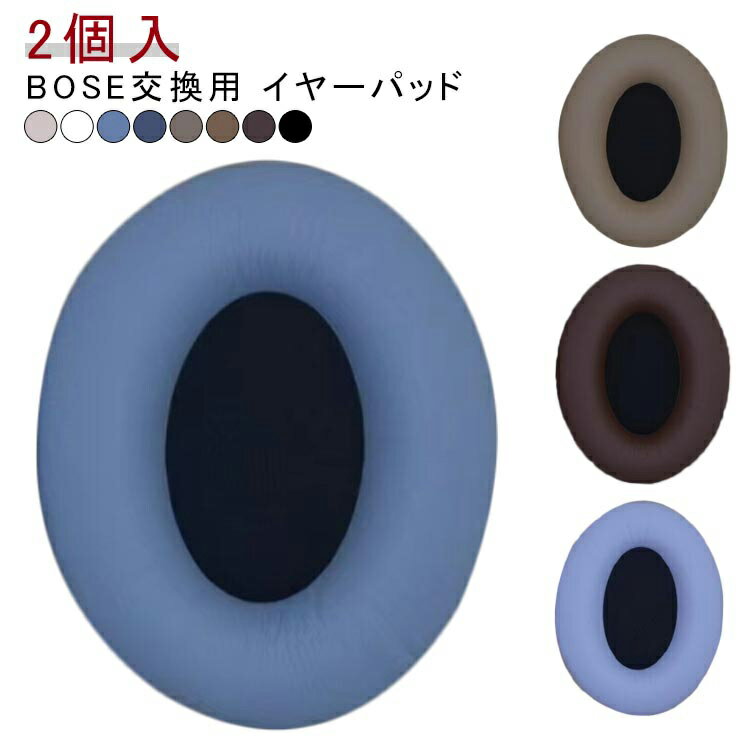 䡼ѥå PU쥶 QC15 qc15 إåɥۥ  إåɥۥ bose Bose 䡼ѥå б Bose 2ĥ...