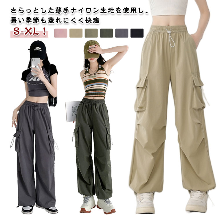 カーゴパンツ レディース 薄手 春夏