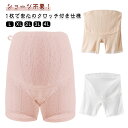 マタニティショーツ クロッチ付きショーツ 産前産後 大きいサイズ 妊婦パンツ 春夏用 マタニティパンツ ウエスト調整可 通気性 ショートパンツ レギンス 抗菌防臭 ゆったり ハイウエスト 出産準備 産前産後