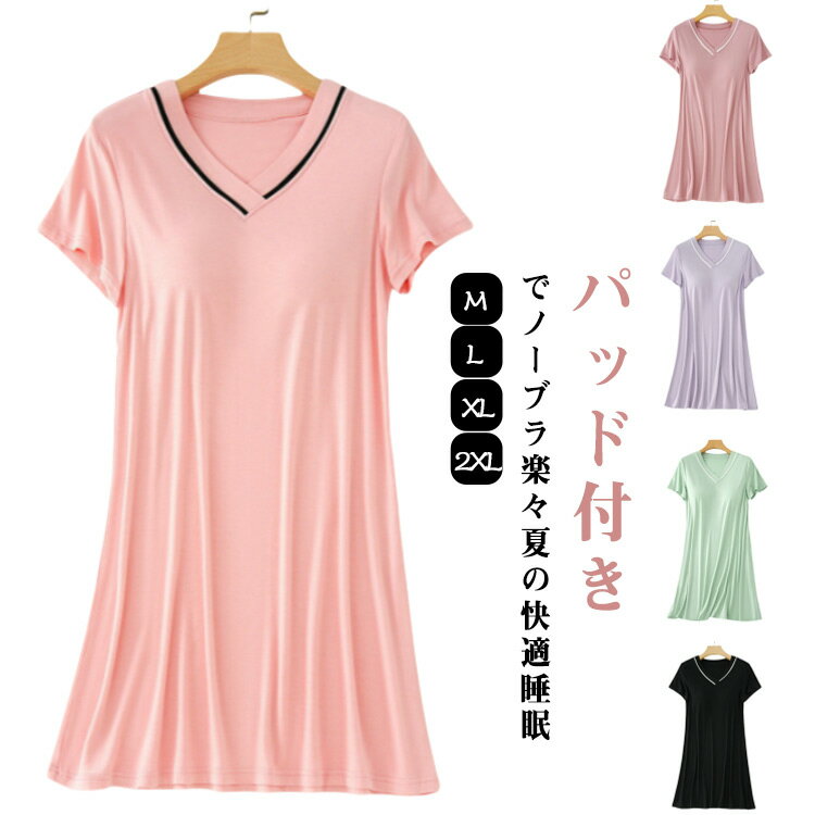 �ѥ���� ���ԡ��� �ʥ��ȥɥ쥹 ���� �� ���� �ѥå��դ� ��ä��� ���� Ⱦµ V�ͥå� �롼�०���� ȩ����ȴ�� �ۡ��०���� ��Ŭ �۴� �̵��� �礭...