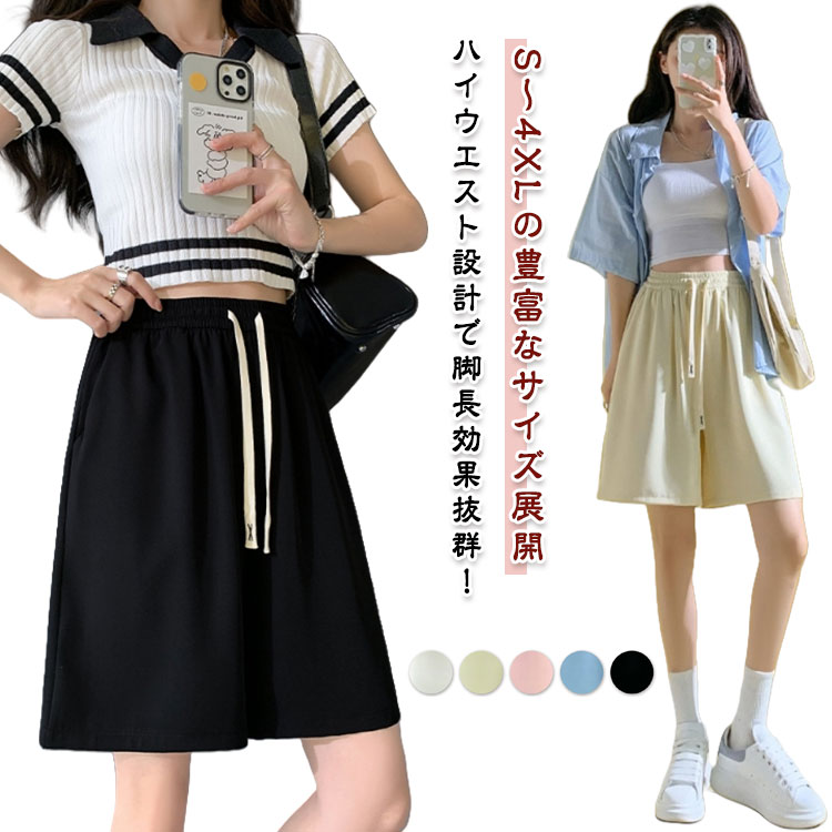 Nylon, Rayon, Polyester - ショートパンツ 大きいサイズ レディース ハイウエスト 春夏 体型カバー 着痩せ ゆったり ルームウェア 散歩用 部屋着 リラックス ワイドパンツ シンプル 無地 軽量 動きやすい 薄手 S-4XLサイズ カジュアル 春服 夏服 楽ちん ウエストゴム