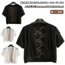 レース カーディガン レディース サマーカーディガン ショート丈カーディガン 紫外線対策 夏用 透かし編み フェミニン 通勤 ブラック ホワイト 冷房対策 UVカット 透け感 上品 体型カバー おしゃれ 羽織り 薄手 シンプル かわいい