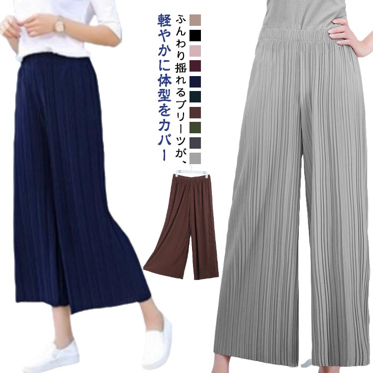 乐天商城 - ワイドパンツ プリーツパンツ レディース シフォンパンツ 九分丈 春 夏 ゆったり 大きいサイズ 薄手 体型カバー ウエストゴム カジュアルパンツ オフィス 通勤 楽ちん ナチュラル 部屋着 着痩せ シンプル 無地 大人カジュアル