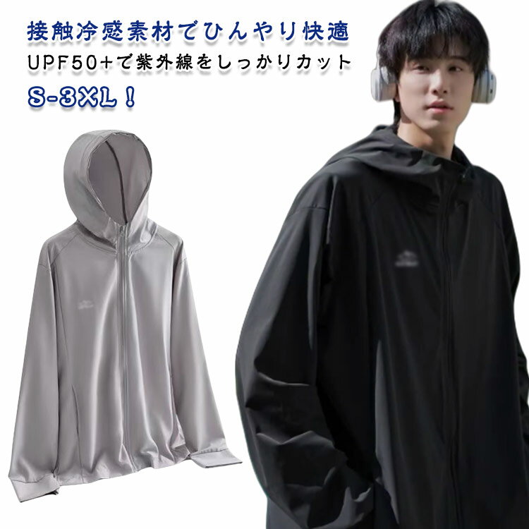 �䴶�ѡ����� �ա����դ��ѡ����� Ĺµ ���� ��� ��ǥ����� UV���å� �����ȥɥ� ���� �˽����� ���åץ�ѡ����� �糰���к� �ղƥȥåץ� UPF50...