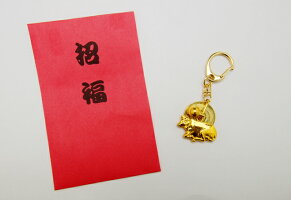 開運干支「子」えと5円玉鈴付キーホルダー☆お得な100個セット☆【干支子グッズ】【年始縁起物業務用】【干支お守り】【干支ストラップ】【子ことわざ】【おみくじ】【干支子置物】【子干支根付ネコポス】【七福神】【お年賀粗品】【景品】
