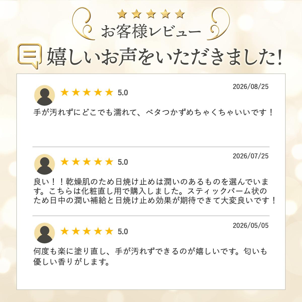 ★10/20(火)20時～楽天LIVE30分限定30%OFF★＼楽天ランキング1位／【By ttt. 公式】日焼け止め クリアサンスティック SPF50+ PA++++ UVケア グルタチオン 日焼け 紫外線 シミ そばかす 透明 白浮きなし 本田翼 ばっさー バイティースリー バイティーコスメ CLEAR SUN STICK daiya-corp-10000747 Lunel楽天市場店 サンプル画像3