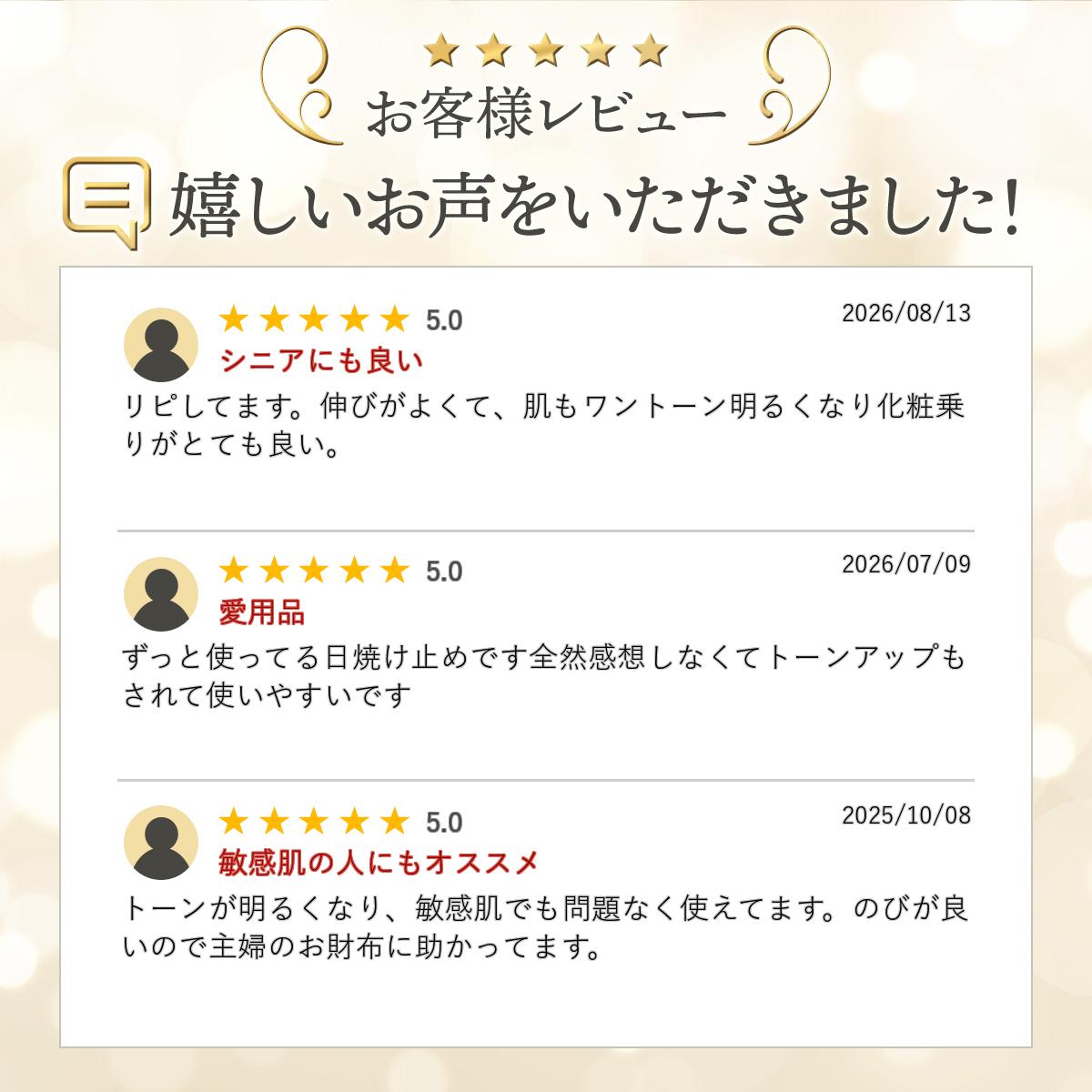 【illuN公式】コラーゲンモイスチャーカラーコントロール SPF50+ PA+++ 日焼け止め 下地 UVカット スキンケア 紫外線 UVケア ハリ つや 保湿 トーンアップ ラベンダー 美容液 ヒアルロン酸 COLLAGEN MOISTURE COLOR CONTROL 辻希美 辻ちゃん daiya-corp-10000614 Lunel楽天市場店 サンプル画像3