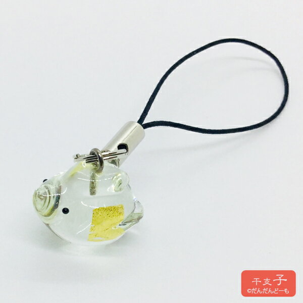 吉祥物 - 干支 子 ねずみ 金箔 ストラップ かわいい メール便OK お守り ガラス 縁起 開運 健康 学問 手づくり 干支守り 根付 ガラス細工 硝子 プレゼント ギフト 海外土産 ちゅーちゅー チューチュー