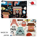 ポーチ かわいい ニッポン 日本 【公式】 化粧ポーチ 小サイズ 約12.5×19cm ハローニッポン 東京タワー 浅草 招き猫 だるま 獅子舞 富士山 金閣寺...