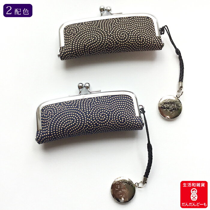 印伝 印鑑ケース 【公式】 甲州印伝 4303 印傳屋 縄文 朱肉付き がま口 上原勇七 コンパクト 革小物 ギフト プレゼント 縄文 紳士 婦人 男性 女性 ...