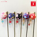 かんざし 普段使い 一本 かわいい うさぎ 桜 ヘアーアクセサリー おしゃれ 和風 アンティーク 赤 黒 結婚式 猫 ねこ さくら 花 ゆらゆら ビーズ ちりめ...