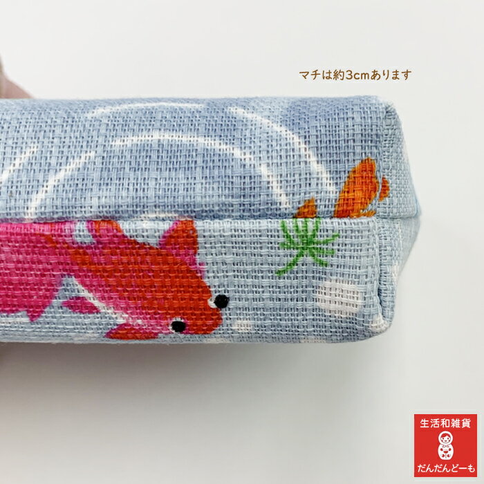 ミニポーチ 金魚 かわいい 【公式】 小物入れ 小さい ポーチ おしゃれ マチ ファス...