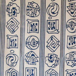 手ぬぐい まとい 大江戸 【公式】 おしゃれ 粋 古典柄 かっこいい 祭 注染 てぬぐ...