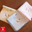 タオルハンカチ 3枚セット あざらし 刺繍 ふかふか かわいい タオル ハンカチ ピンク 白 ブルー アザラシ
