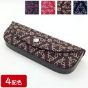【 印傳屋 × 京佑 】 メガネケース 印伝 4210 眼鏡ケース 革 甲州印伝 上原勇七 INDEN-YA 眼鏡 ケース おしゃれ うさぎ レディース レザー...