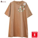 【オーガニック】【Tシャツ】【みそ汁】【サイコロ5】サイコロ5・みそ汁Tシャツ