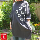 Tシャツ レディス 丈長め 半袖 桜 バラ 梅 千鳥 ゆるT 抜染 体型カバー 抜染ゆるりTシャツ シンプル リラックス 今治 かっこいい 綿100% 4種類 ...