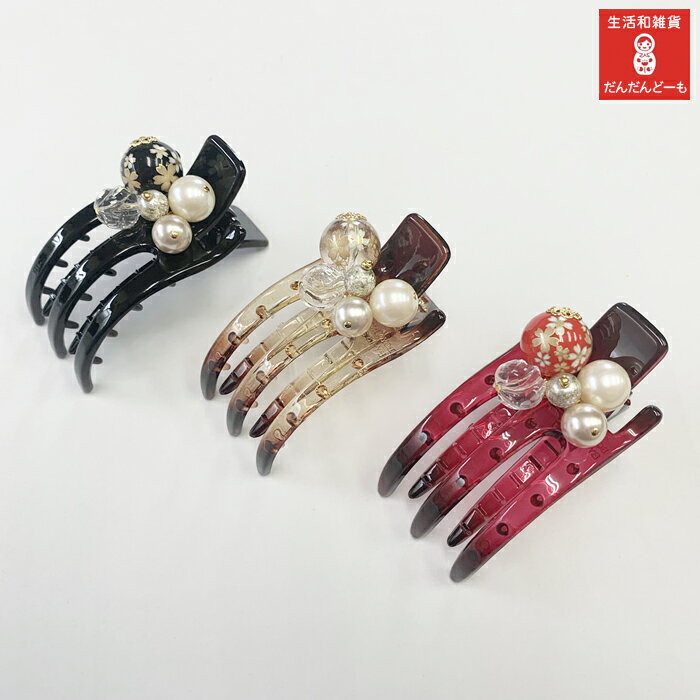 ヘアクリップ クリップ かわいい しっかり シンプル 簡単 ヘアアレンジ さくら 桜 赤 黒 ゴールド クリア バンス 普段使い おしゃれ パール 上品 和風 ...
