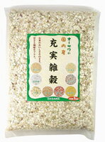 国内産雑穀8種類をブレンド　米に混ぜて炊くだけオーサワの充実雑穀（1kg）