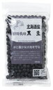 北海道十勝産100% 粒が大きくツヤと甘みがある北海道産特別栽培 黒豆1023max10