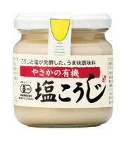 有機米麹を使用した発酵調味料素材の味を引き出す　漬物や煮物、炒め物などにやさかの有機塩こうじ1023max10