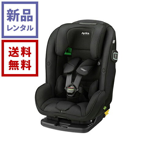 【レンタル】フォームフィット ISOFIX セーフティープラス AB メテオブラック BK 2167605 Aprica アップリカ チャイルドシート【往復送料無料】
