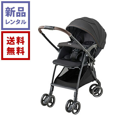 【レンタル】ラクーナ クッション フリー AD ブラック BK 2197413 Aprica アップリカ ベビーカー【往復送料無料】