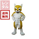 【レンタル】ピューマくん(ケモノ)着ぐるみ【往復送料無料】