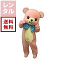 【レンタル】マカロン(くま)着ぐるみ【往復送料無料】(3)
