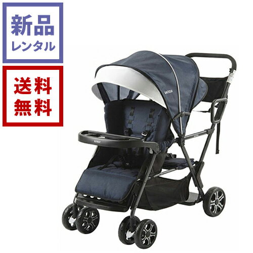 【レンタル】二人乗りベビーカー 二人でゴー ネイビー 41911 KATOJI カトージ ベビーカー【往復送料無料】