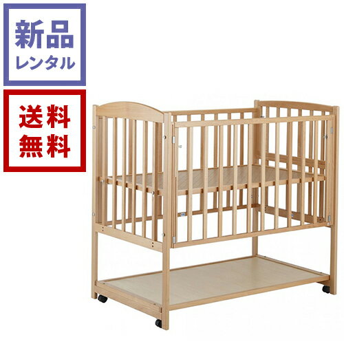 【レンタル】ハイタイプベッド ツーオープン(ナチュラル) KATOJI カトージ【往復送料無料】 【レンタル】ハイタイプベッド ツーオープン(ナチュラル) KATOJI カトージ【往復送料無料】