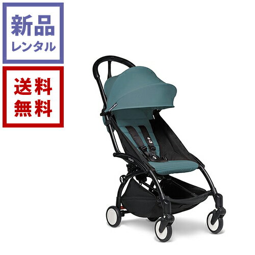 【レンタル】ベビーカー YOYO 6+ アクア STOKKE ストッケ ベビーカー【往復送料無料】