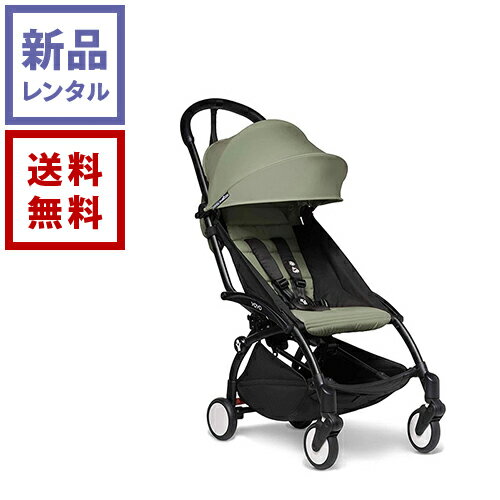 【レンタル】ベビーカー YOYO 6+ オリーブ STOKKE ストッケ ベビーカー【往復送料無料】
