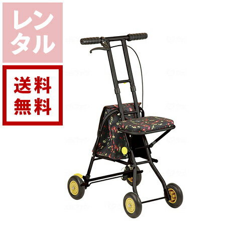 【レンタル】コンパクトタイプシルバーカー プチカ フラワーブラック SICP01 幸和製作所【往復送 ...