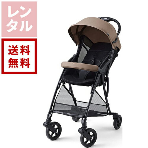 【レンタル】ビングルBB4 モカブラウン Pigeon ピジョン ベビーカー 【レンタル】ビングルBB4 モカブラウン Pigeon ピジョン ベビーカー