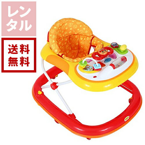 【レンタル】それいけ!アンパンマン おしゃべりウォーカー ベビー歩行器 【レンタル】それいけ!アンパンマン おしゃべりウォーカー ベビー歩行器
