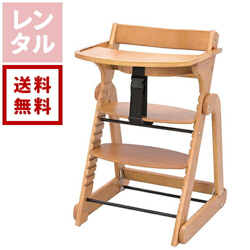 楽天市場】日本育児 ハイチェア(ベビーチェア本体|ベビー 楽天市場】日本育児 ハイチェア(ベビーチェア本体|ベビー