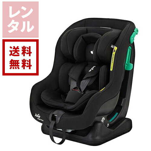 【レンタル】チャイルドシート ステディR129 シェール 38306 Joie ジョイー チャイルドシート
