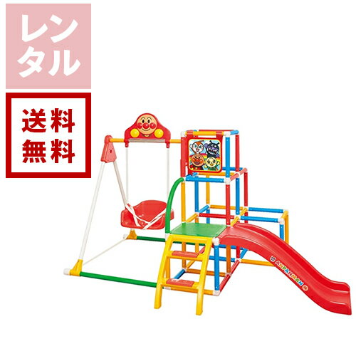 楽天市場】うちの子天才 アンパンマン ブランコパークdx 楽天市場】うちの子天才 アンパンマン ブランコパークdx