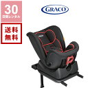 【ポイント10倍】【レンタル】グレコ GRACO ジーフィックス G-FIX《30日間レンタル》【往復送料無料】1ヵ月レンタル 新生児 0歳から4歳 ISOFIX 3点式シートベルト固定 チャイルドシートレンタル ベビー用品レンタル 赤ちゃん 格安レンタル