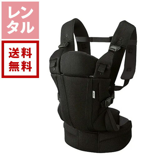 【商品説明】 生まれたときには3kgくらいの赤ちゃんも、1歳で10kg近くに。 成長にともない、抱っこによる腰への負担も大きくなります。 腰らくサポートEXは、2つのサポート芯が背骨を両側から支え、幅広パッドで骨盤を背後からしっかりサポートします。 抱っこによる腰への負担を軽減します。 商品番号 r4575 ブランド名 Aprica アップリカ メーカー型番 2176420 カラー ブラック サイズ 本体：背あての幅297×背あての長さ458～560(mm)（ヘッドサポートを起こした状態） 首マモール：ヨコ幅185×タテ幅95(mm) ハイポジションシート：ヨコ幅（最大部分）205×タテ幅240(mm) 腰ベルトサイズ：60～138(cm)（パパ・ママ兼用） ※身長や体型によって装着できない場合があります。 重量 本体：869g 首マモール：19g ハイポジションシート：58g 体重上限 15kgまで 対象 ユニセックス（ベビー） 使用開始月齢 0 - 2ヵ月から 対象年齢 生後14日以降かつ体重3.2kg〜36ヵ月 （体重15kgまで） 安全基準 製品安全協会SG合格品 状態 整備済品 ご注意ご注文時、お届け日を必ずご入力ください。お客様ご指定のお届け日がレンタル期間のカウント開始日となります。お届け日の指定は、注文日より7営業日後から60日間の指定が可能です。平日14時までに弊社へ電話連絡にて在庫確認後、ご注文確定されたお客様に限り、即日発送も承っております。ご返却は、レンタル期間の最終日に同梱の返却伝票にて集荷をお願いいたします。ドライバーへお渡しいただきご返却完了となります。モニターの発色の具合によって実際のものと色が異なる場合がございます。