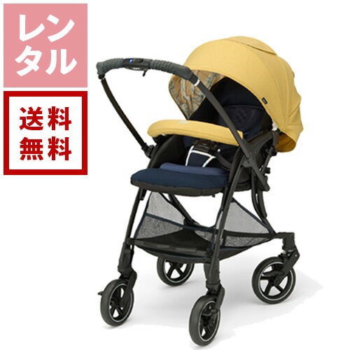 【新着】【レンタル】ランフィ RB1 ソールイエロー Pigeon ピジョン ベビーカー【往復送料無 ...