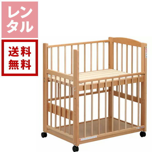 【商品説明】 ベッド回りの柵が3カ所下がるトリプルスライドのミニサイズが登場！置き場所や、使い方を選びませんお部屋に合わせてスタイルフリーに使用出来るミニベビーベットです。 SKUコード r8012 ブランド名 サワベビー カラー ナチュラル サイズ 外寸：W948×D656×H1115mm 内寸：W900×D600mm ポータブル・持ち運び可能 無 折りたたみ機能 無 対象年齢 0ヵ月～24ヵ月 添い寝可能 無 安全基準 PSマーク、SGマーク適合品 状態 整備済品 JANコード 4935388130352